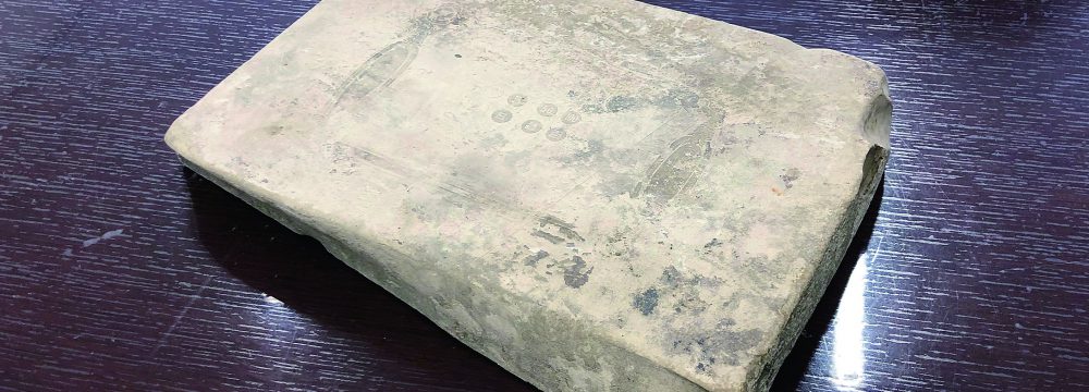 石版